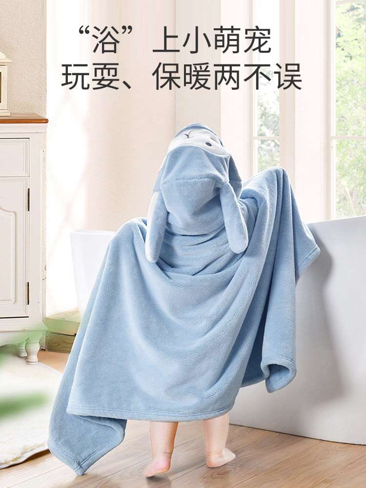 儿童浴巾斗篷带帽披风卡通浴袍超柔强吸水宝宝可穿不掉毛洗澡加绒