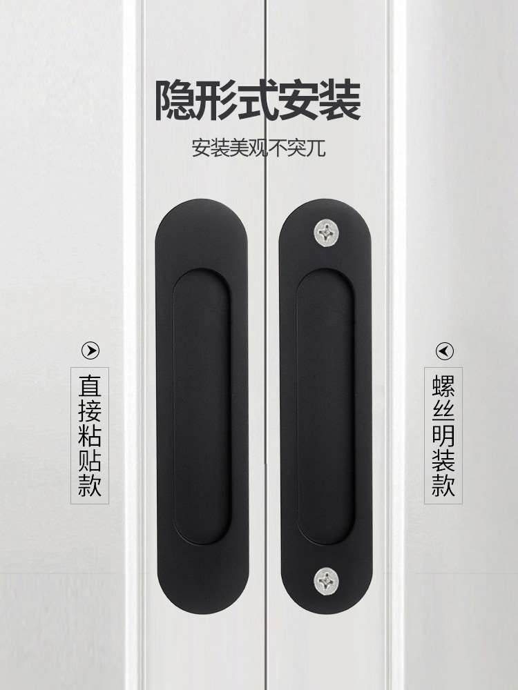 免开槽隐形暗拉手衣柜门拉手柜门免打孔粘贴推拉门玻璃门移门把手
