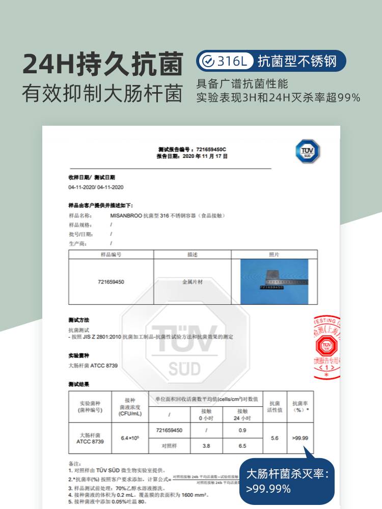 芬兰MISANBROO保鲜盒316不锈钢冰箱冷冻收纳盒水果便当盒密封饭盒