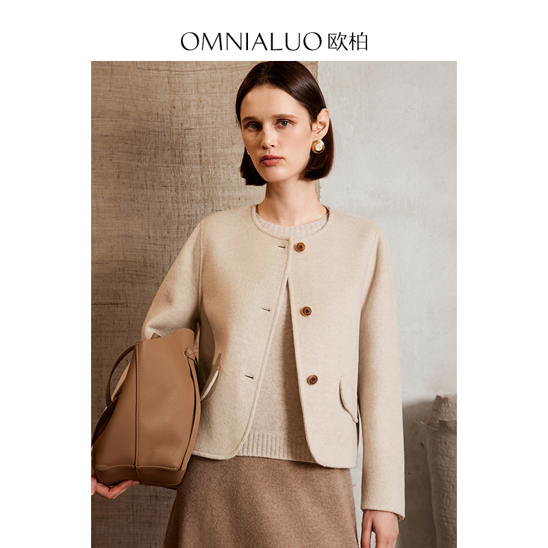 【柳哥粉丝专享】欧柏兰奴高端名缓气质小香风西装女2025秋冬