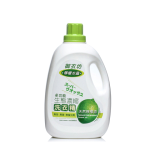 洗衣液家用婴幼儿亲肤柠檬精油浓缩洗衣液去渍强效持久留香4斤装
