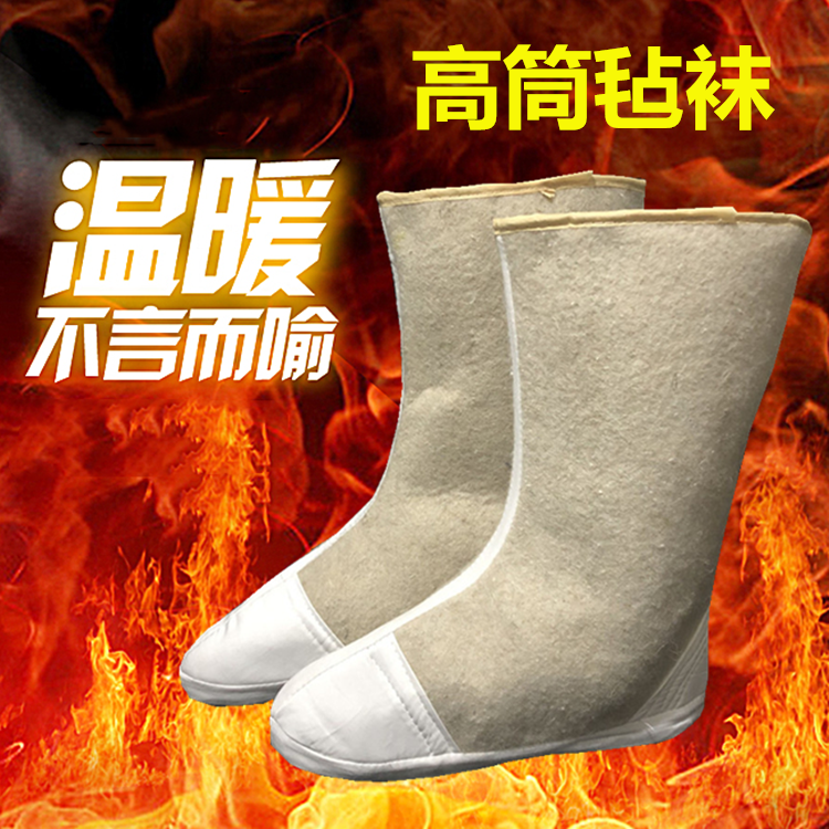 羊毛防寒毡袜子冬季袜保暖