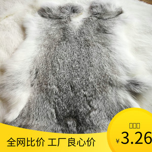 特价兔皮整张獭兔毛皮围巾毛领护膝护腰坐垫 宠物垫子熟兔子皮料