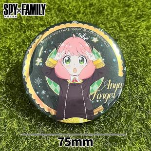 谷娘官谷间谍过家家徽章吧唧雪夜系列阿尼亚约尔挂件二次元谷子