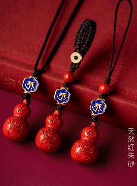 其他其他情侣朱砂吊坠本命年项链