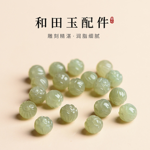 天然晴水绿和田玉手串男女款莲花单珠手链本命年佛珠配饰念珠配件