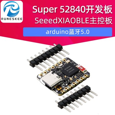 蓝牙5.0nRF52840开发板兼容 Seeed XIAO BLE主控板QSPI Flash