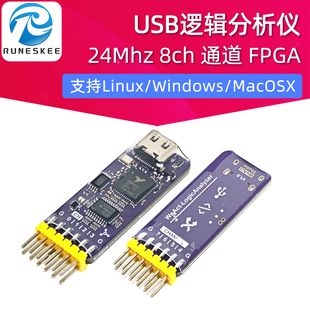 LogicAnalyzer USB逻辑分析仪24Mhz 8ch 通道 FPGA调试开源