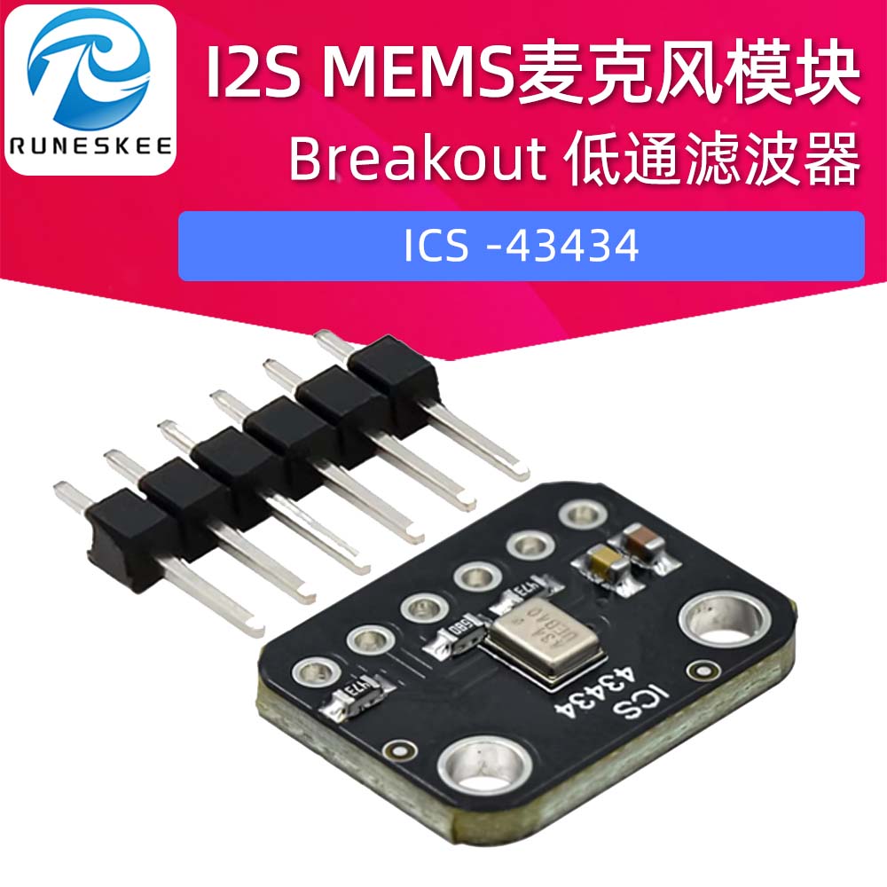 ICS -43434 I2S MEMS麦克风模块Breakout 低成本 低通滤波器
