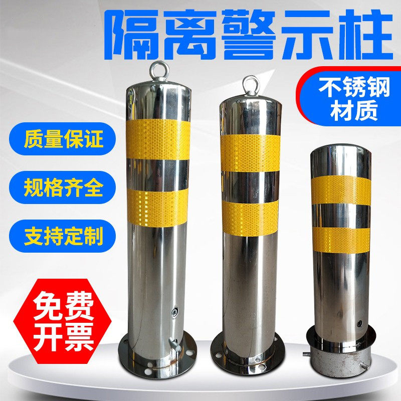 路口带锁扣铁柱加油站路障自带锁不锈钢可定制橡胶路障地桩防撞柱