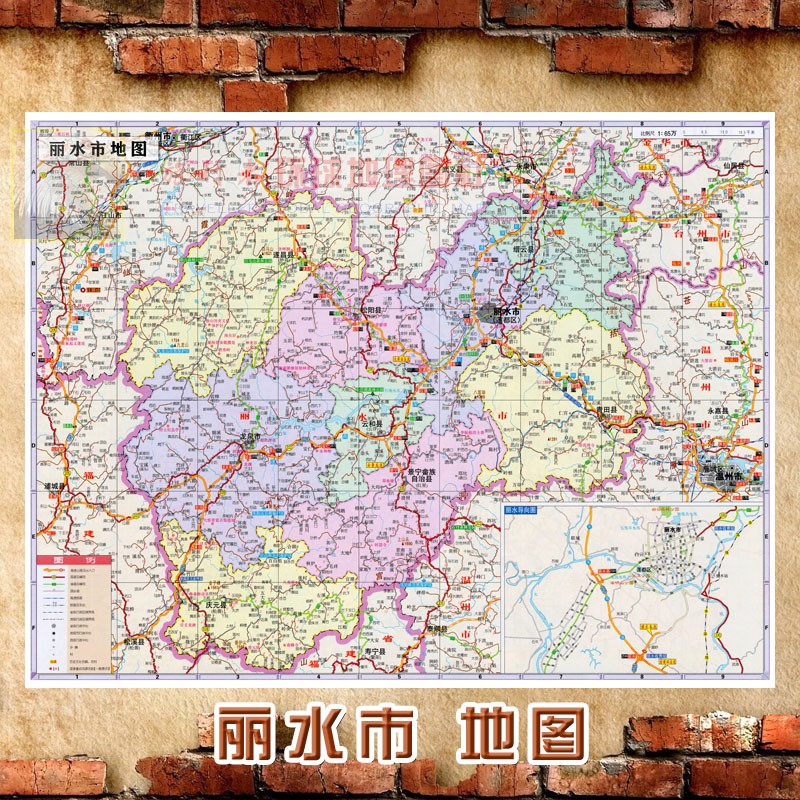 2021新款 超大巨幅 丽水市墙贴 行政区划图 交通装饰画海报地图