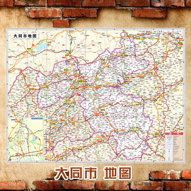 2023新款 大同市地图墙贴 超大巨幅 交通行政区划图 装饰画海报