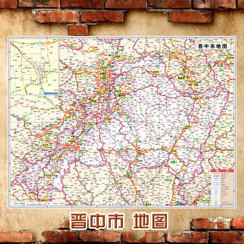 2023新款 晋中市地图墙贴 超大巨幅 交通行政区划图 装饰画海报