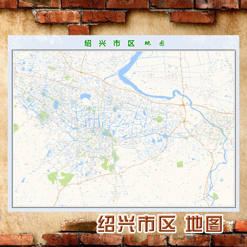 超大巨幅 绍兴市区地图墙贴定做 城市城区海报2024新版装饰画芯