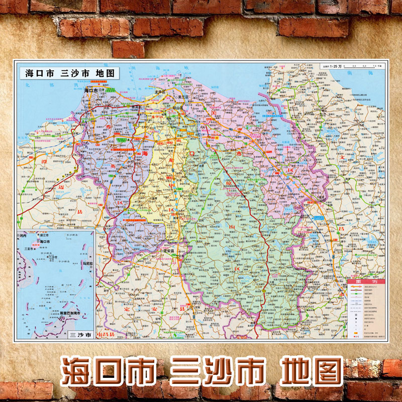 2021新款  海口市 三沙市墙贴 行政区划图 交通海报地图