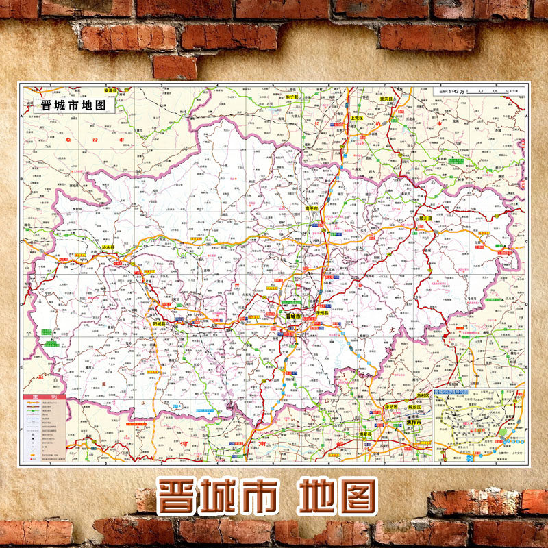 2023新款 晋城市地图墙贴 超大巨幅 交通行政区划图 装饰画海报