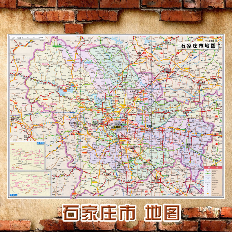 2023新款 石家庄市地图墙贴 超大巨幅 交通行政区划图 装饰画海报
