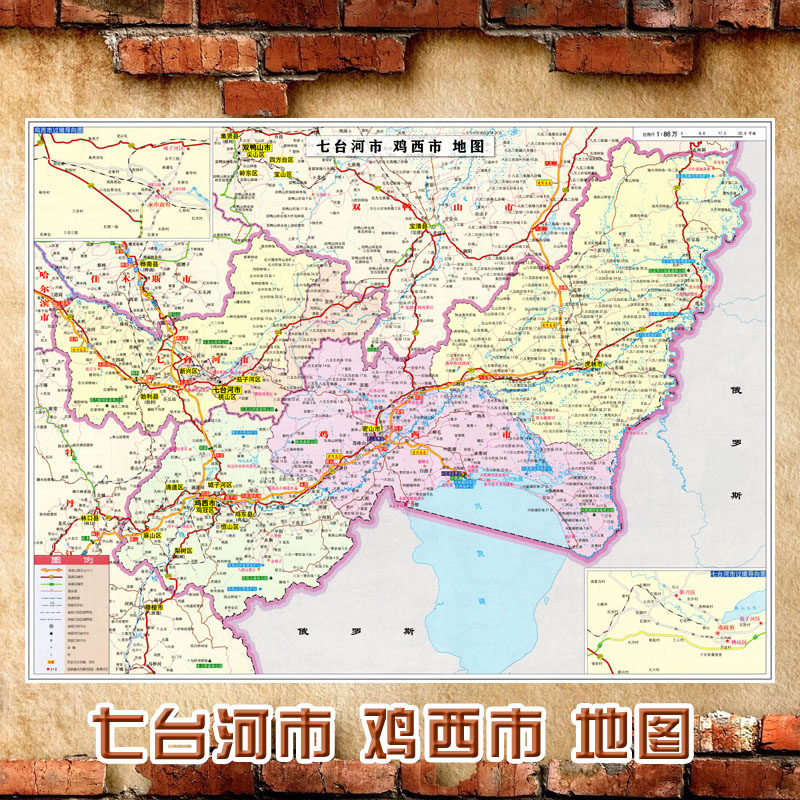 2023新款 七台河市 鸡西市地图墙贴 交通行政区划图 装饰画海报