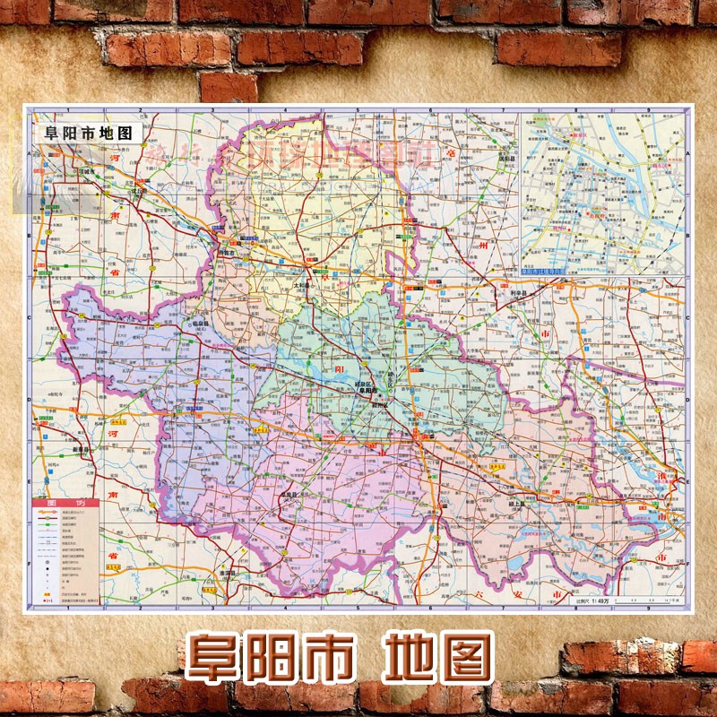 2023新款 超大巨幅 阜阳市墙贴 交通行政区划图 装饰画海报地图