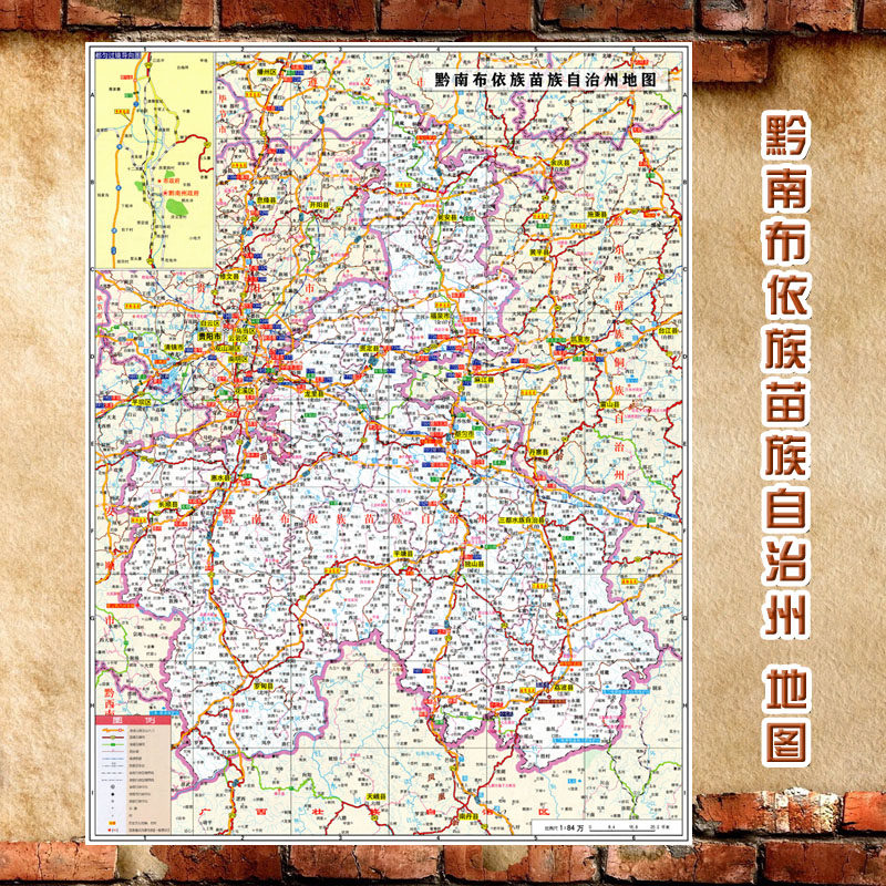 2023新款 黔南布依族苗族自治州 地图墙贴 交通行政区划图 海报