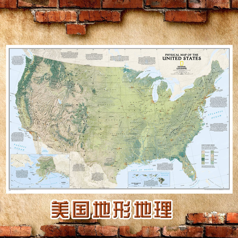 超大巨幅 美国地形地理地图 客厅书房酒吧文化装饰画壁画海报