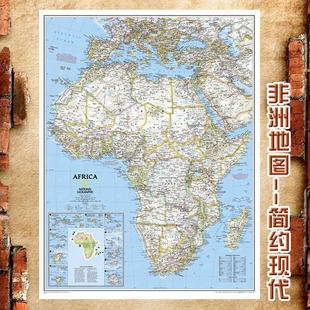 超大非洲地图简约现代英文版客厅玄关背景墙办公室装饰画巨幅海报