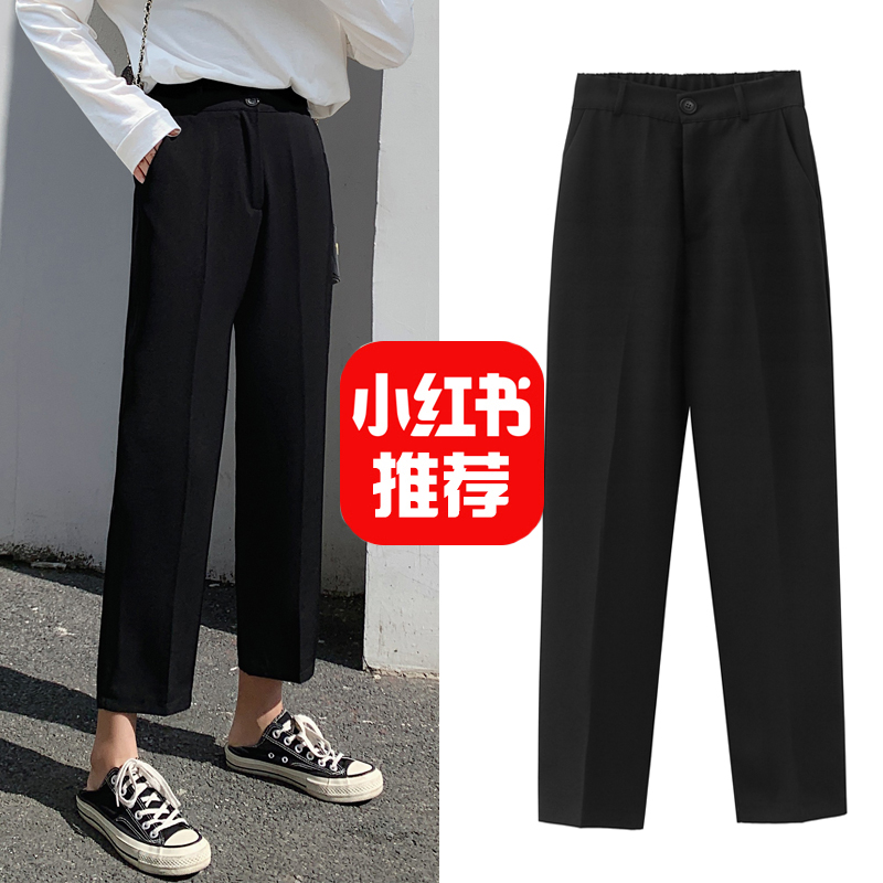 西装裤女春秋宽松直筒高腰显瘦黑色百搭小个子九分烟管萝卜哈伦裤