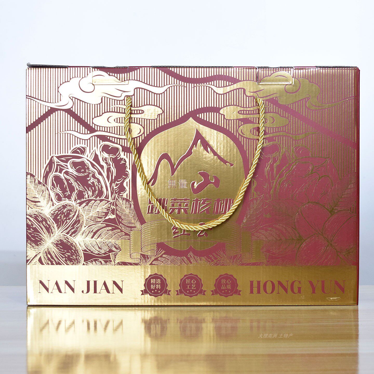 云南无量山跳菜核桃 红云蜂蜜核桃仁1200g礼盒装特产食品送礼专用