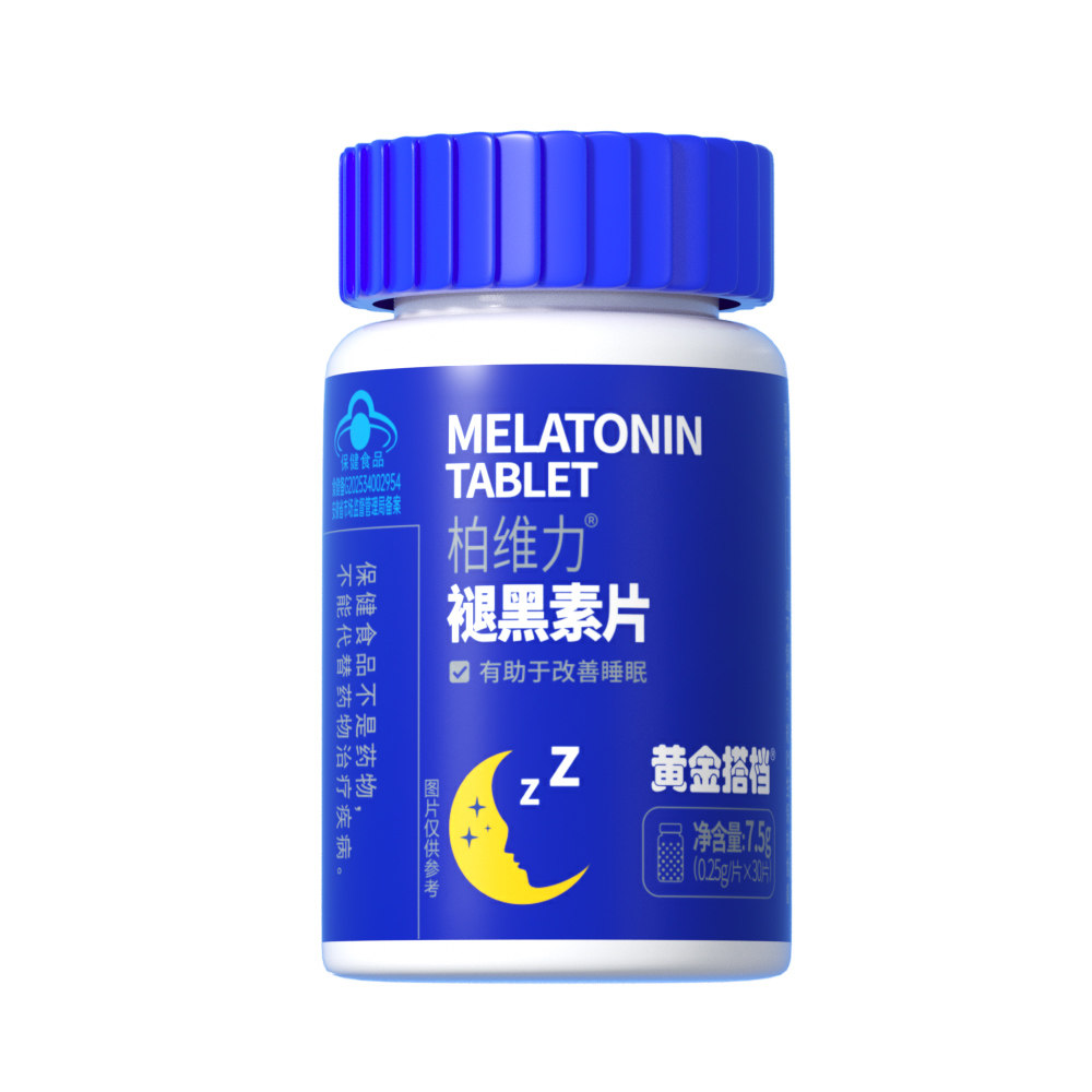 黄金搭档褪黑素片30粒成人男性女性男士女士优质原料官方同款正品