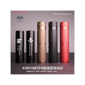 激趣hk416d14逆牙金属装饰