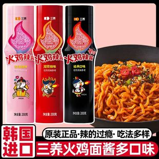 韩国进口火鸡面酱 三养火鸡面酱料双倍辣韩式拌饭拌面_临期特惠