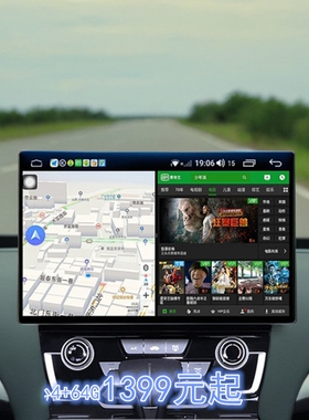 适用海外谷歌13.1英寸2K屏八核超薄2K屏安卓+无线Carplay车机