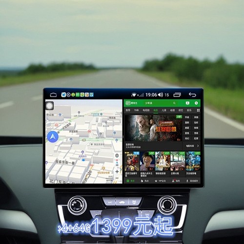 海外版13寸安卓大屏Carplay谷歌