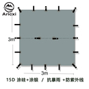 15D涂硅尼龙户外天幕 超轻露营多用途多功能天幕 防雨防晒遮阳棚
