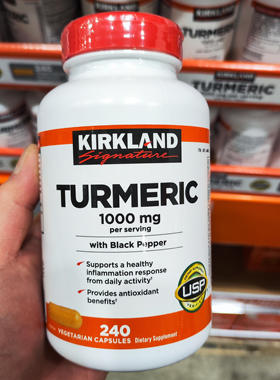 现货*美国KIRKLAND柯克兰高浓度黑胡椒姜黄素胶囊1000mg240粒包邮