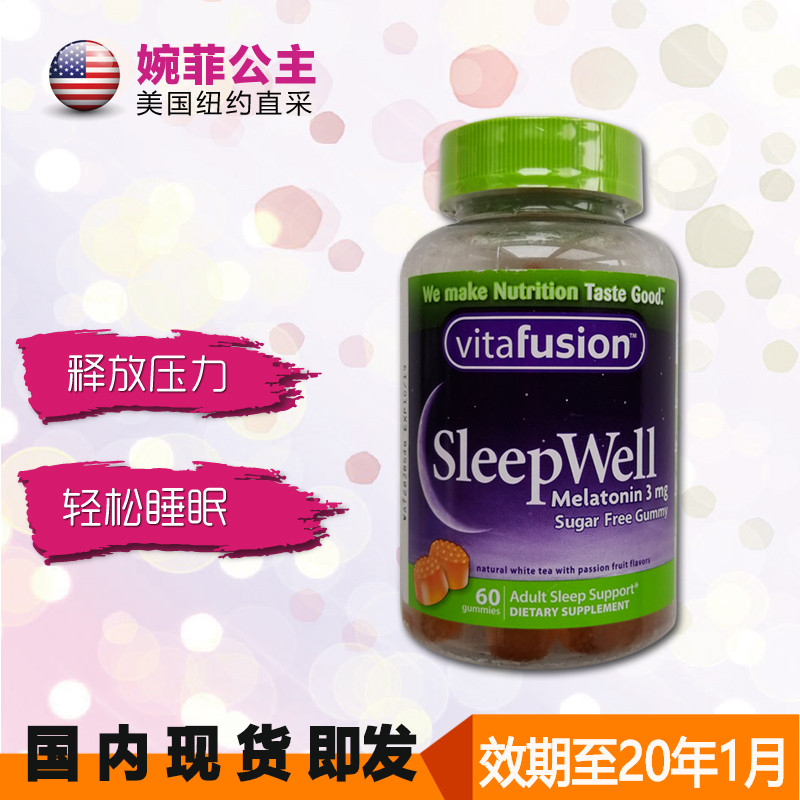 ÃÀ¹úVitafusion Sleep WellÍʺÚËØË¯Ãßµ¹Ê±²îÖú˯ÃßÈíÌÇ60Á£