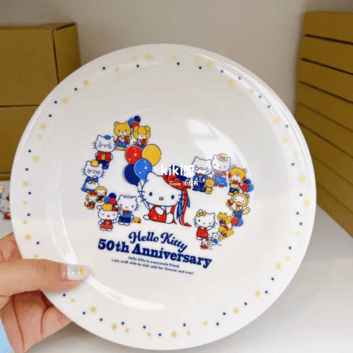 日本HelloKitty50纪念款陶瓷盘生日礼物