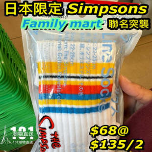 全家family mart辛普森一家棉袜秋冬季居家舒适百搭