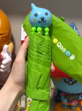 酷儿雨伞卡通造型可爱雨伞雨具折叠伞儿童成人遮阳伞黑胶三折雨伞