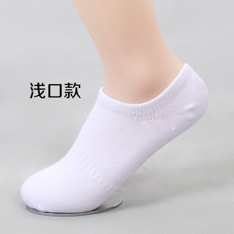 Chaussettes - collants simple - Ref 755317 Image 3