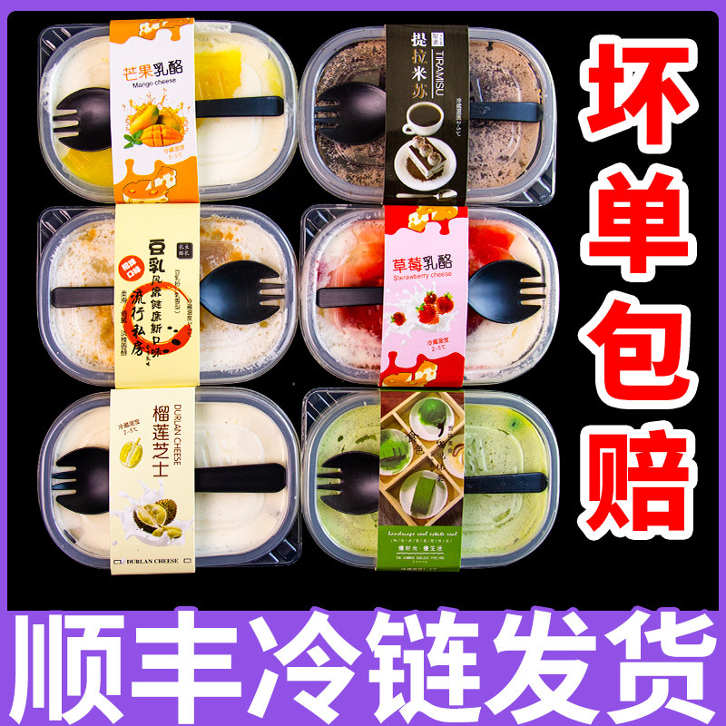 豆乳盒子蛋糕千层奶油慕斯榴莲网红零食小蛋糕提拉米苏甜点甜品