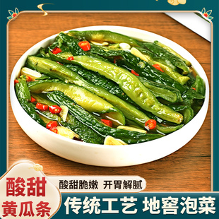 比美味酸甜黄瓜条东北特产延边朝鲜族农家咸菜泡菜黄瓜袋装500g