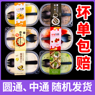 豆乳盒子蛋糕千层奶油慕斯榴莲网红零食小蛋糕提拉米苏甜点甜品