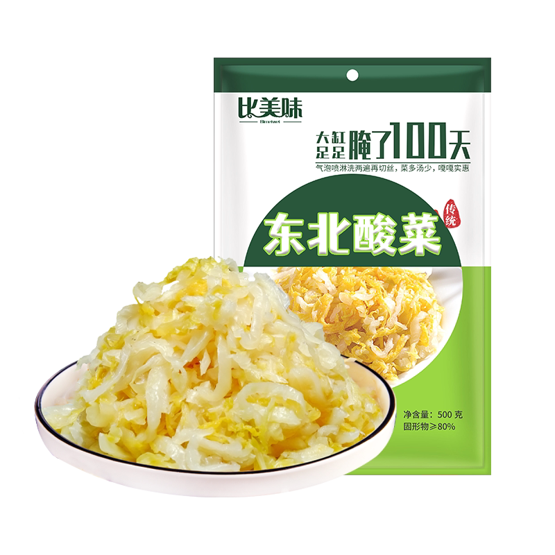 比美味酸菜正宗东北酸白菜丝农家