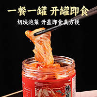 Spicy cabbage kimchi 258g can, Korean-style, authentic Korean pickled vegetables from Yanbian, South Korea, appetizing sauce, pickled vegetables thumbnail 3