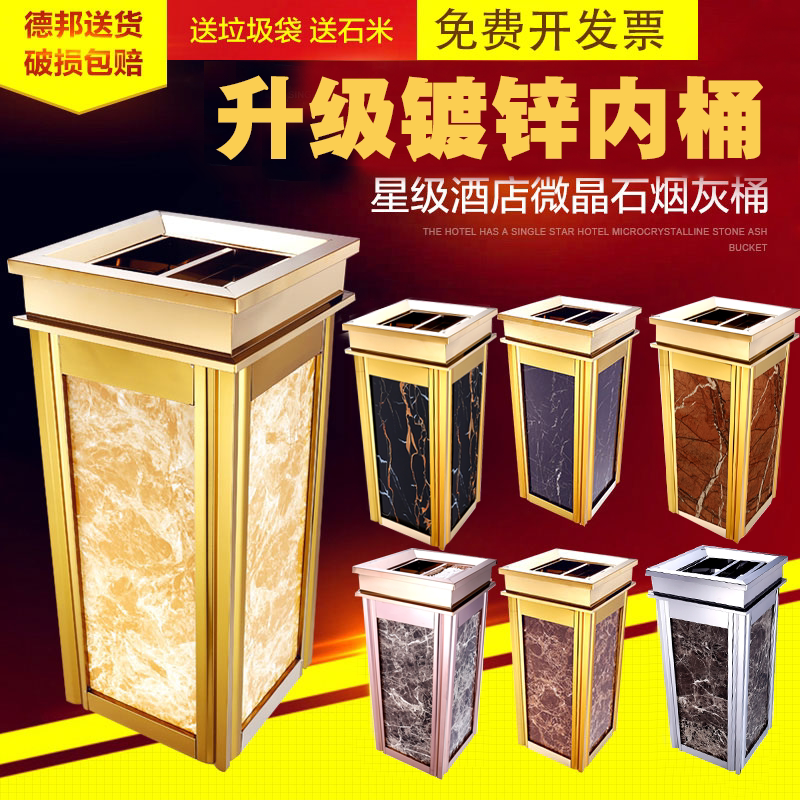酒店大堂垃圾桶宾馆立式走廊电梯口不锈钢烟灰桶筒带烟灰缸果皮箱