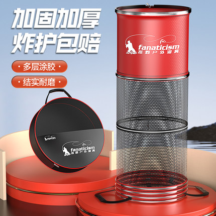 鱼护网包渔户渔护装鱼袋小型钓鱼装备鱼网兜加厚速干涂胶防挂黑坑