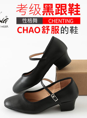 TING陈婷黑皮性格鞋民族民间考级代表性舞蹈鞋新疆藏族舞蹈跟鞋