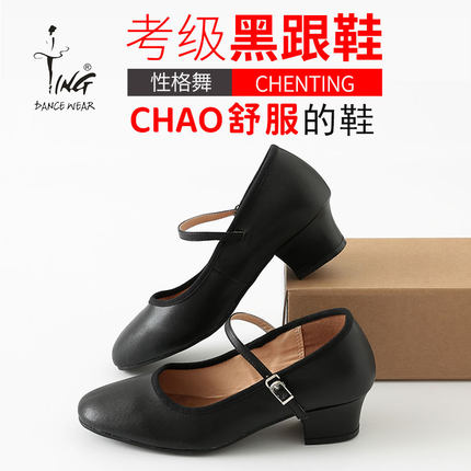 TING陈婷黑皮性格鞋民族民间考级代表性舞蹈鞋新疆藏族舞蹈跟鞋