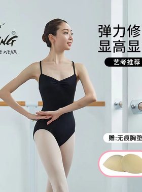 陈婷芭蕾舞蹈练功服高胯艺考体操服女生成人舞蹈服形体服吊带专业